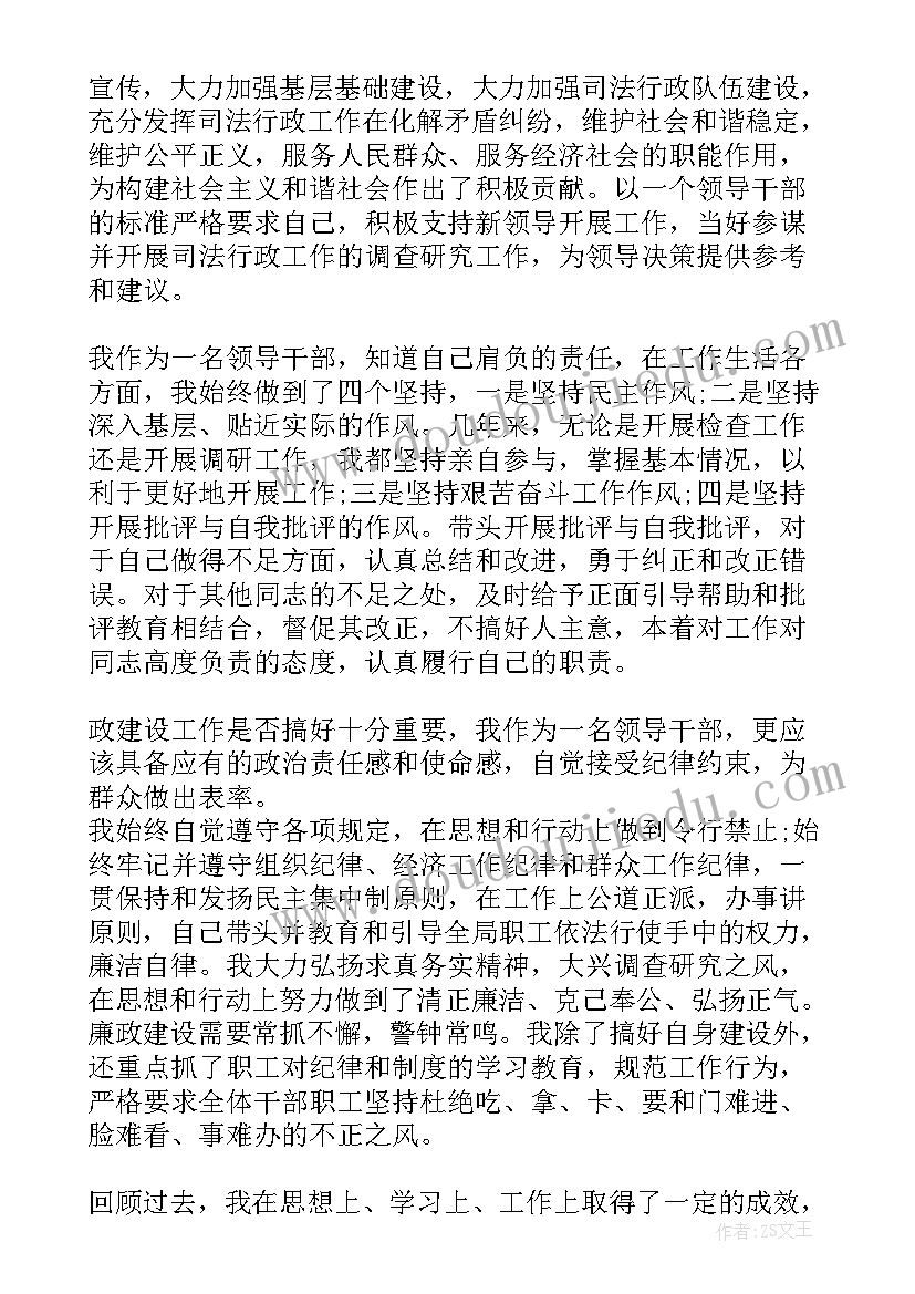 改善报告用语 述职报告工作不足与改善十(模板5篇)