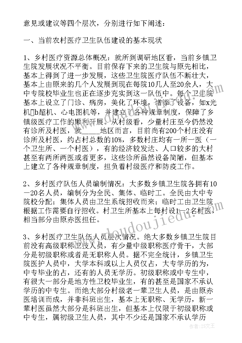 改善报告用语 述职报告工作不足与改善十(模板5篇)