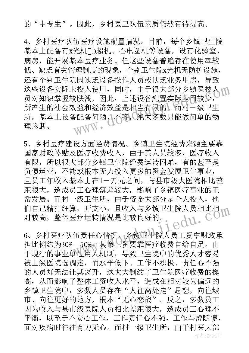 改善报告用语 述职报告工作不足与改善十(模板5篇)