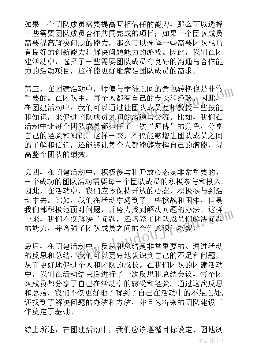 最新小课题立项申请书填写 劳动教育课题立项申请书(优质5篇)