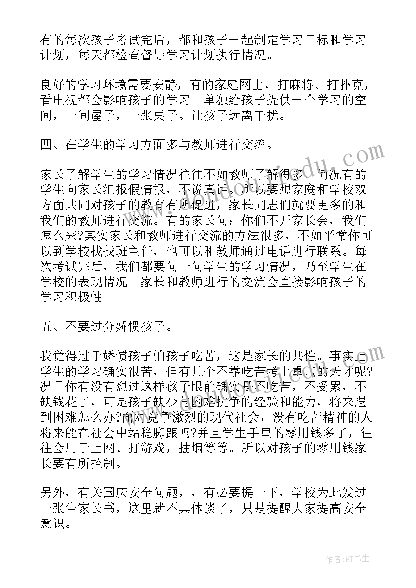 最新美发开业活动方案宣传单(通用9篇)