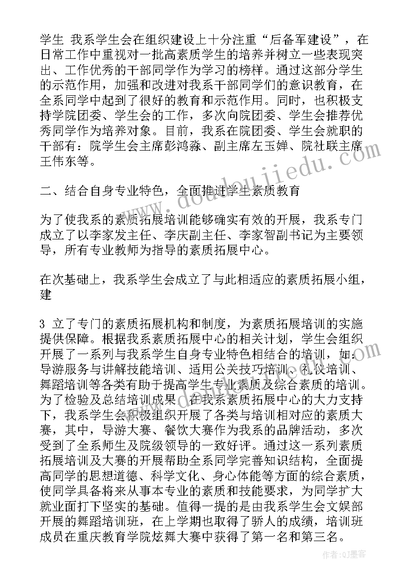 最新大学巡视整改进展情况报告(精选8篇)