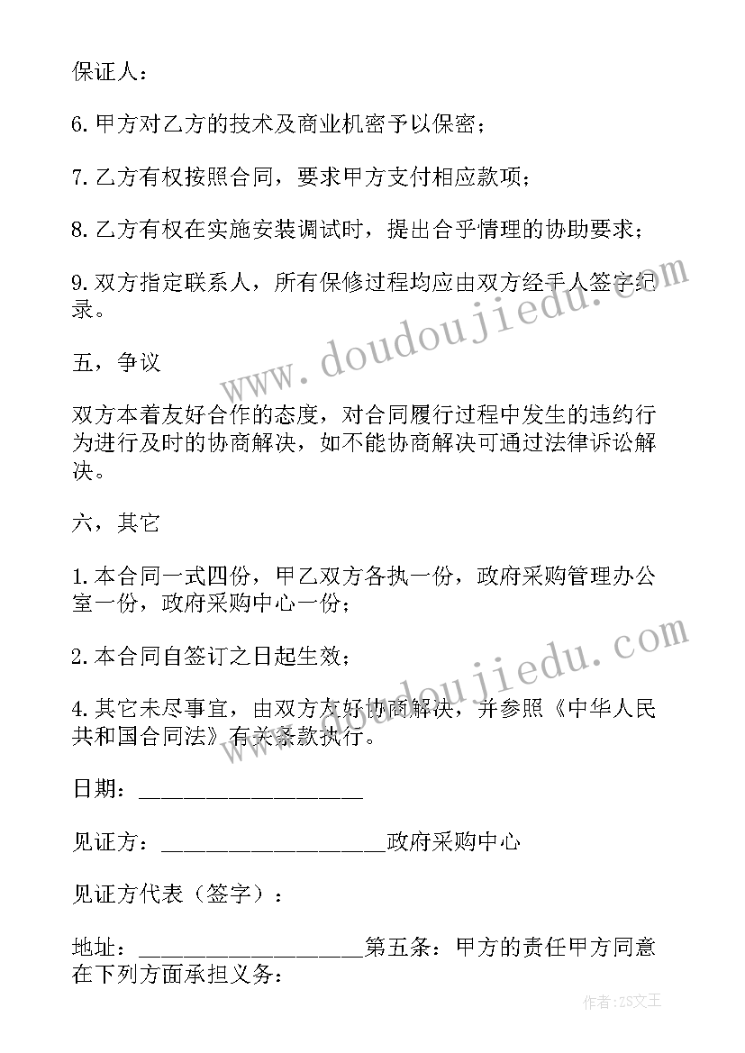 店面房转让协议(模板8篇)