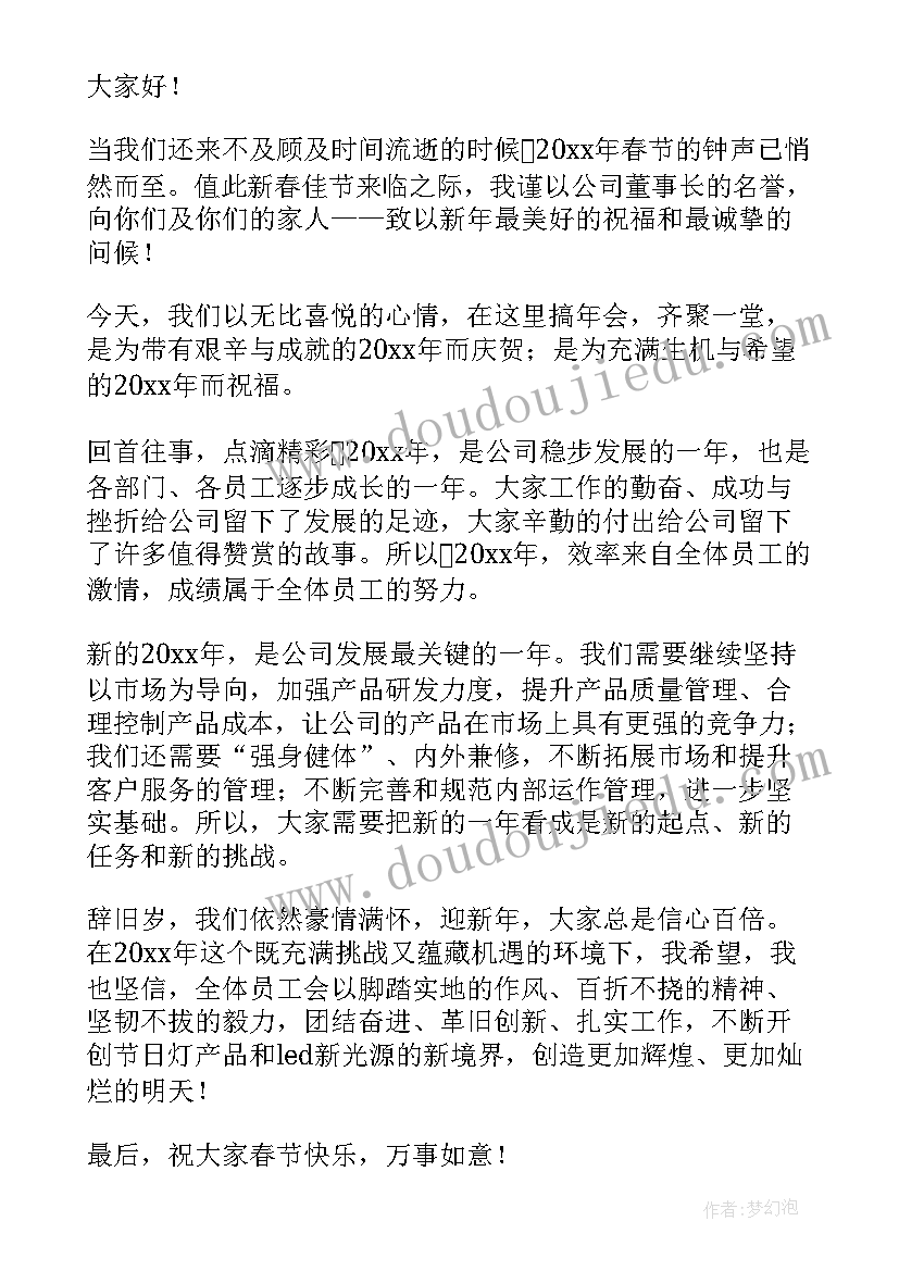 部队个人表态发言(精选9篇)