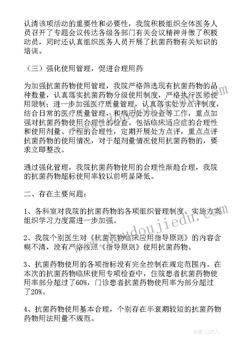 幼儿园暑期招生活动方案及流程(模板5篇)