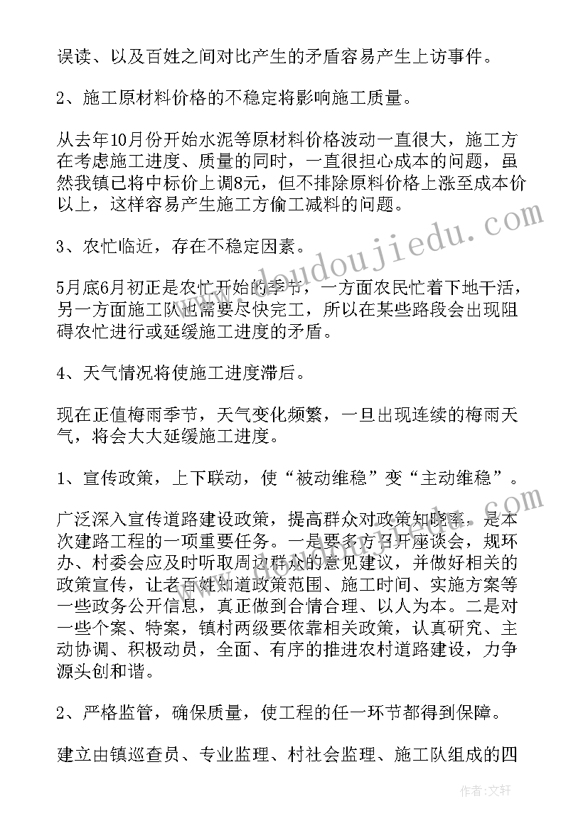 2023年机关单位工会秋游活动方案策划(优秀5篇)