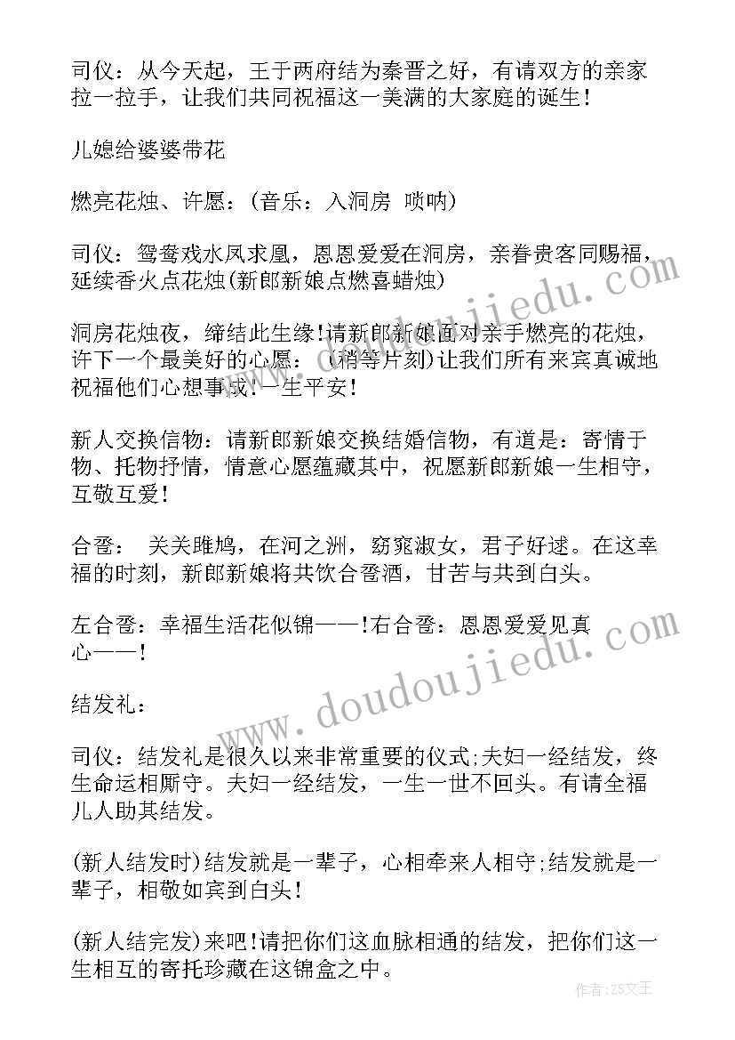 2023年成都清明节有活动 成都商场活动策划(实用5篇)