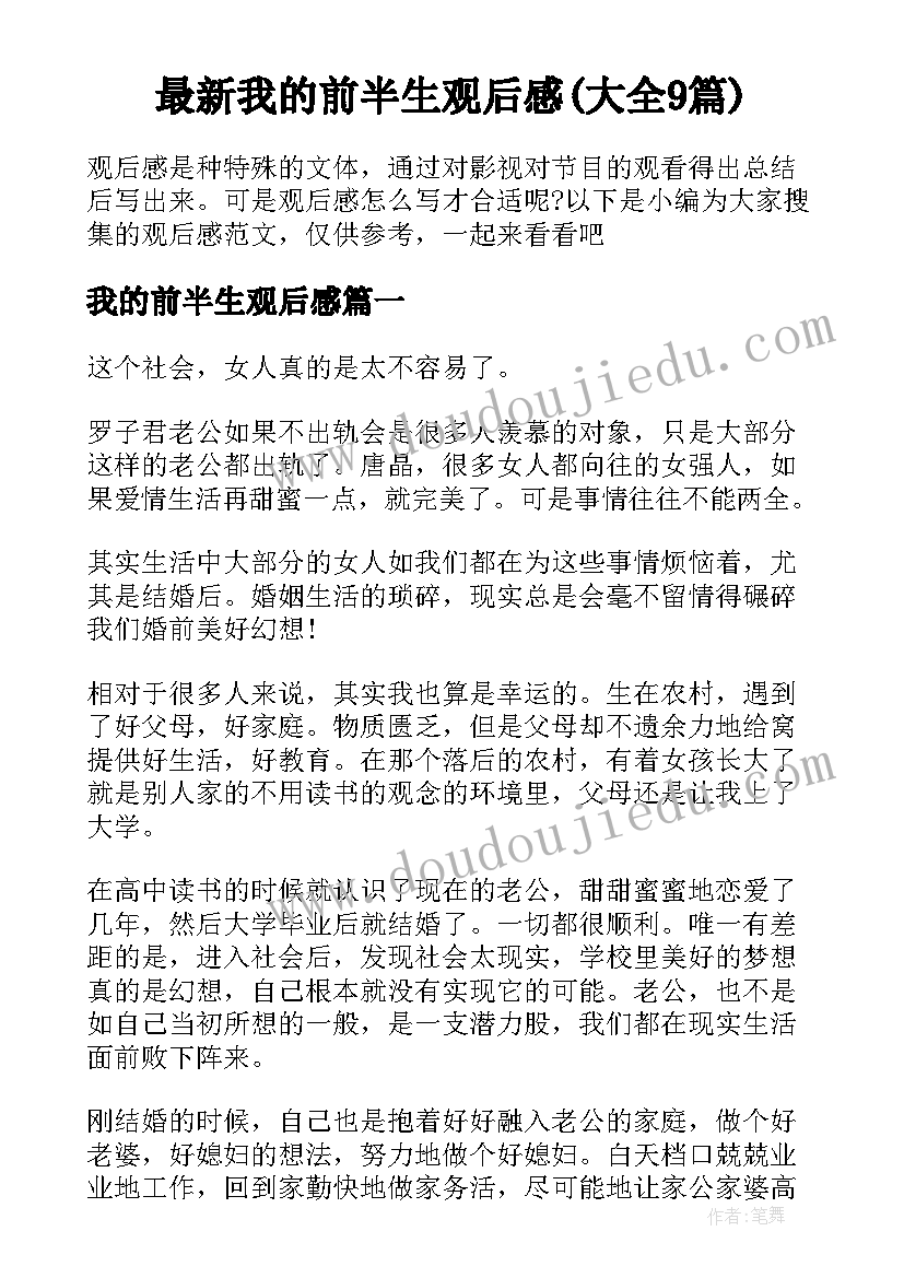 最新旅游景区国庆节活动方案(精选8篇)