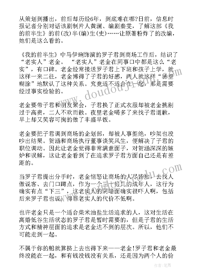 最新旅游景区国庆节活动方案(精选8篇)