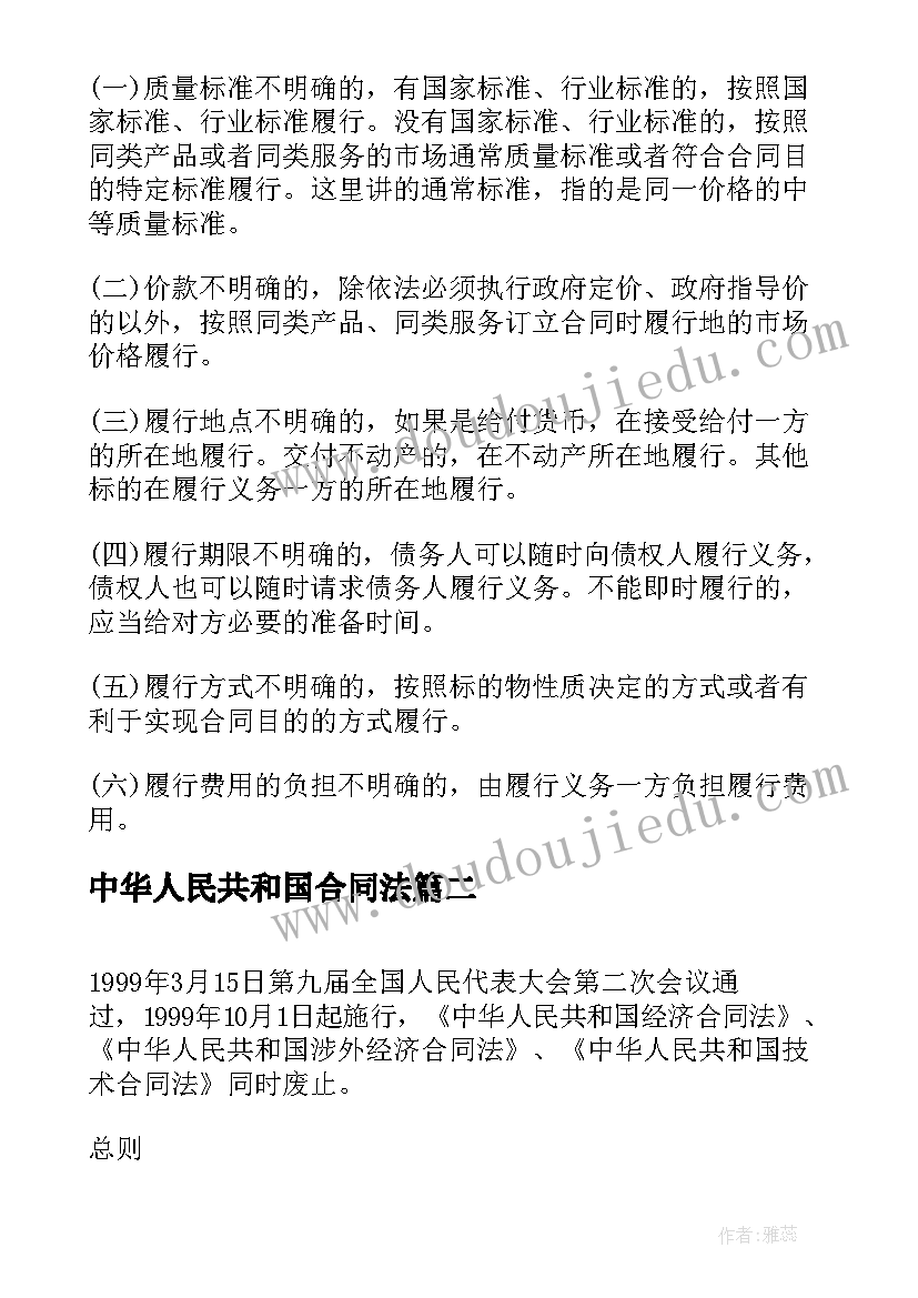 2023年会计就业自我介绍一分钟 会计一分钟自我介绍(模板10篇)