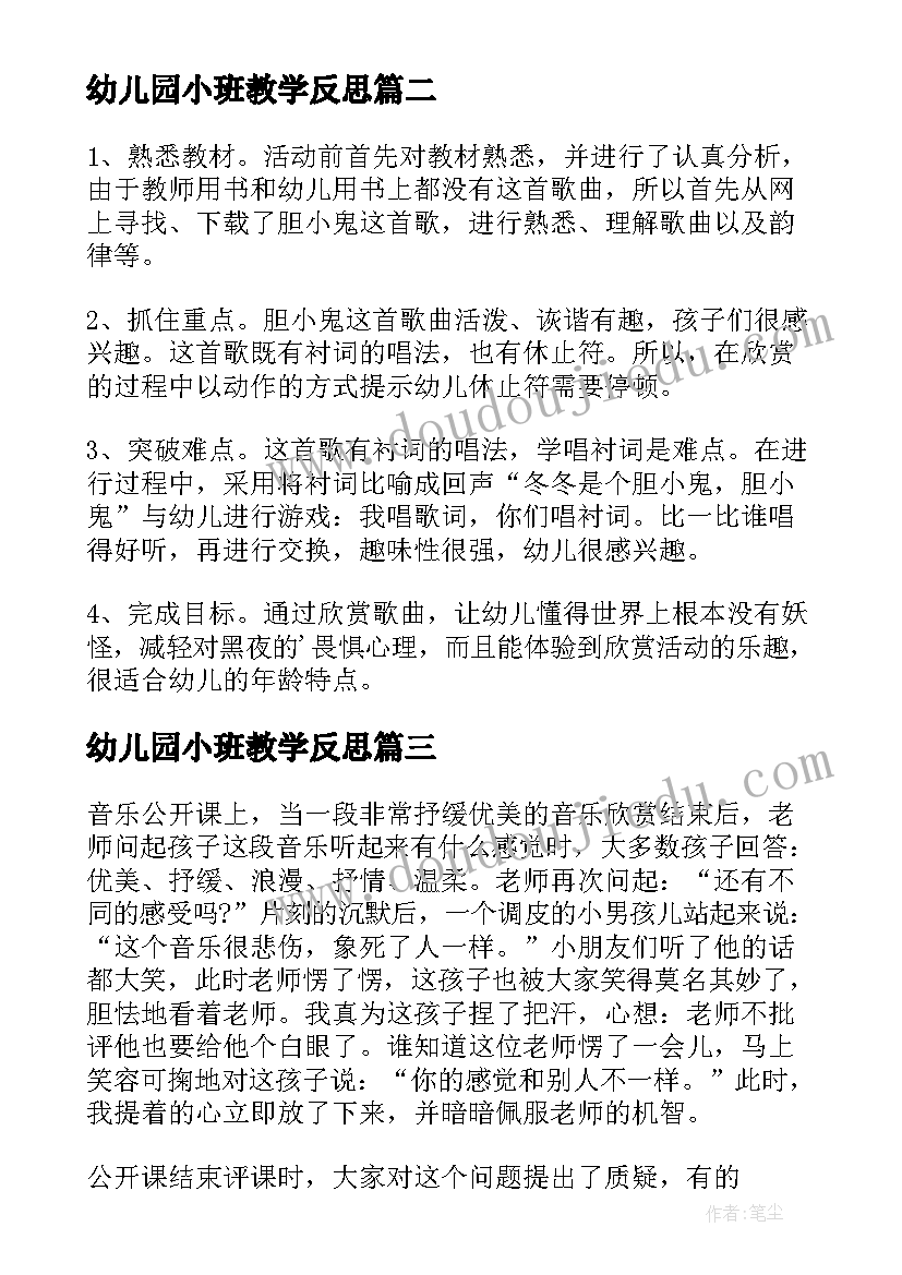 最新大学生党员实践活动方案(通用5篇)