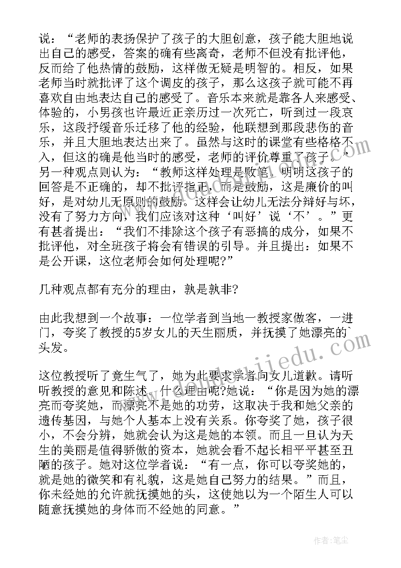 最新大学生党员实践活动方案(通用5篇)