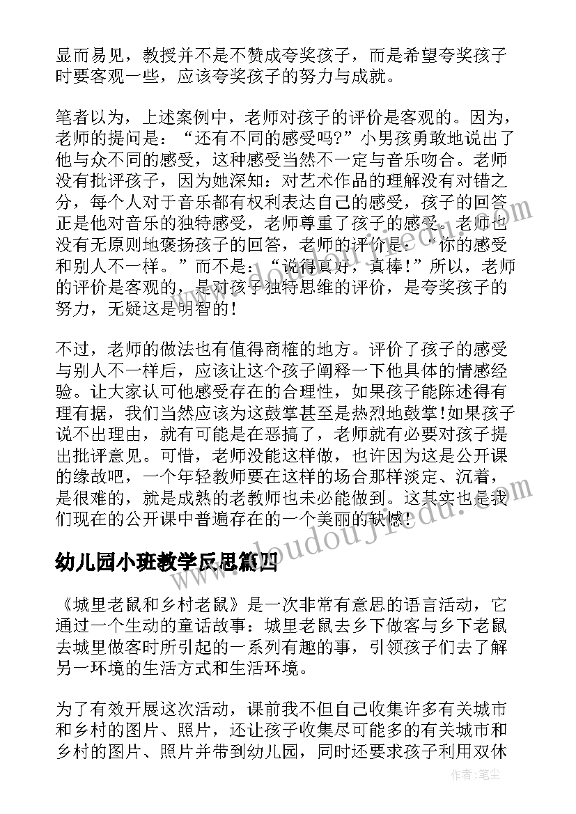 最新大学生党员实践活动方案(通用5篇)