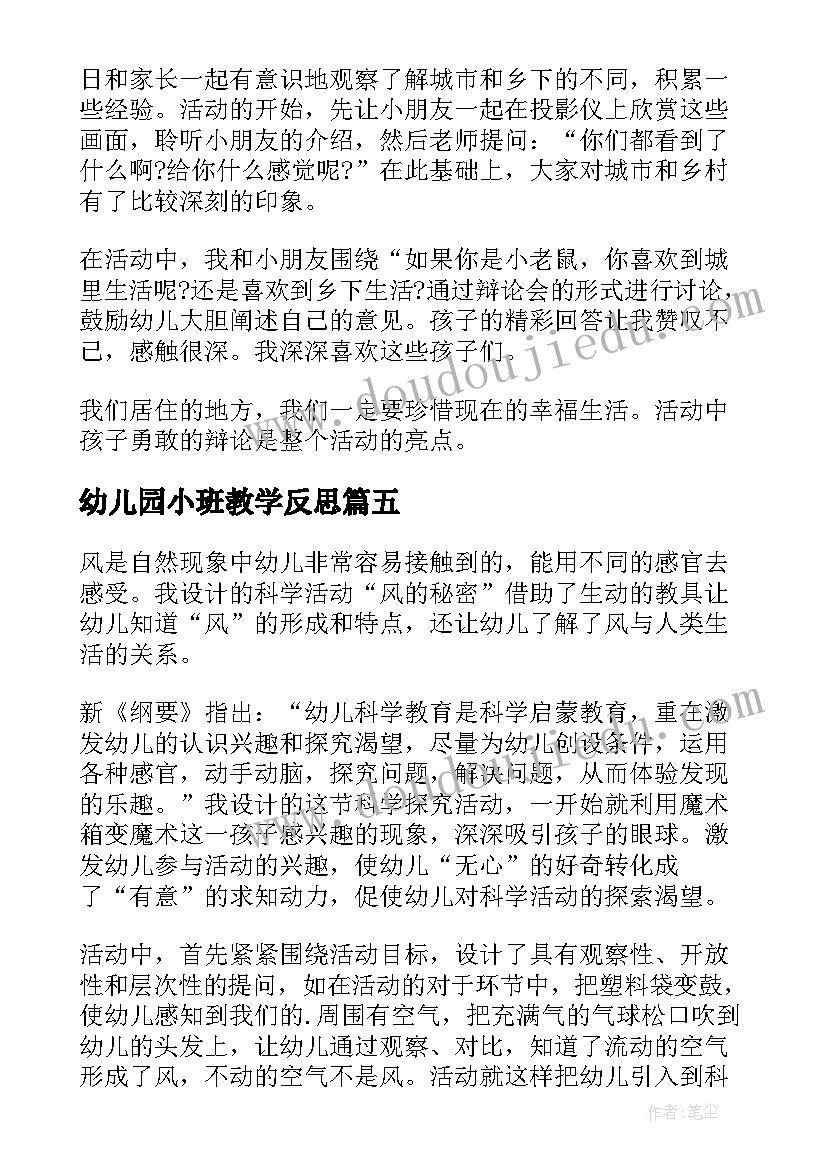 最新大学生党员实践活动方案(通用5篇)