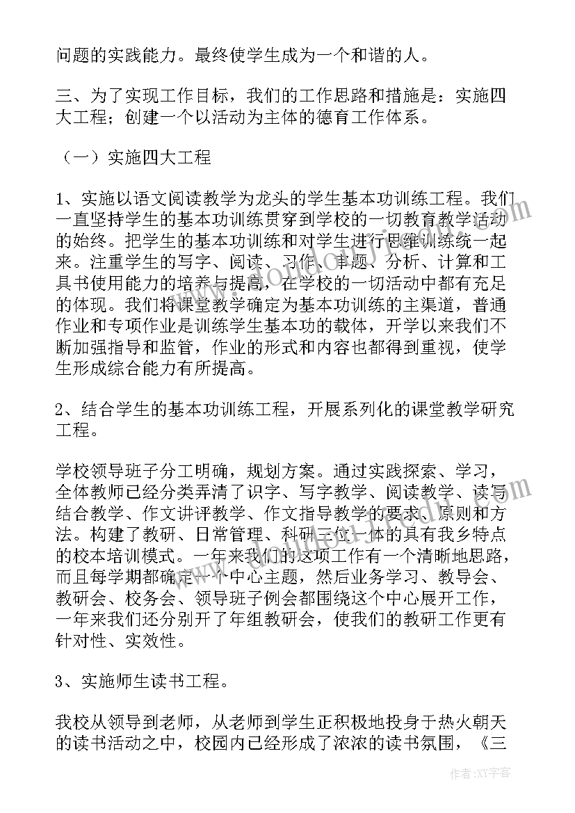 最新纪检部门自查自纠报告(通用5篇)