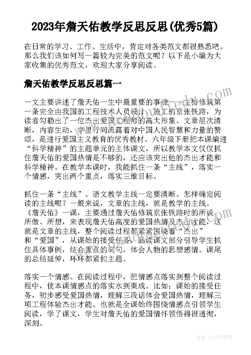 2023年出纳试用期个人工作总结报告(优质8篇)