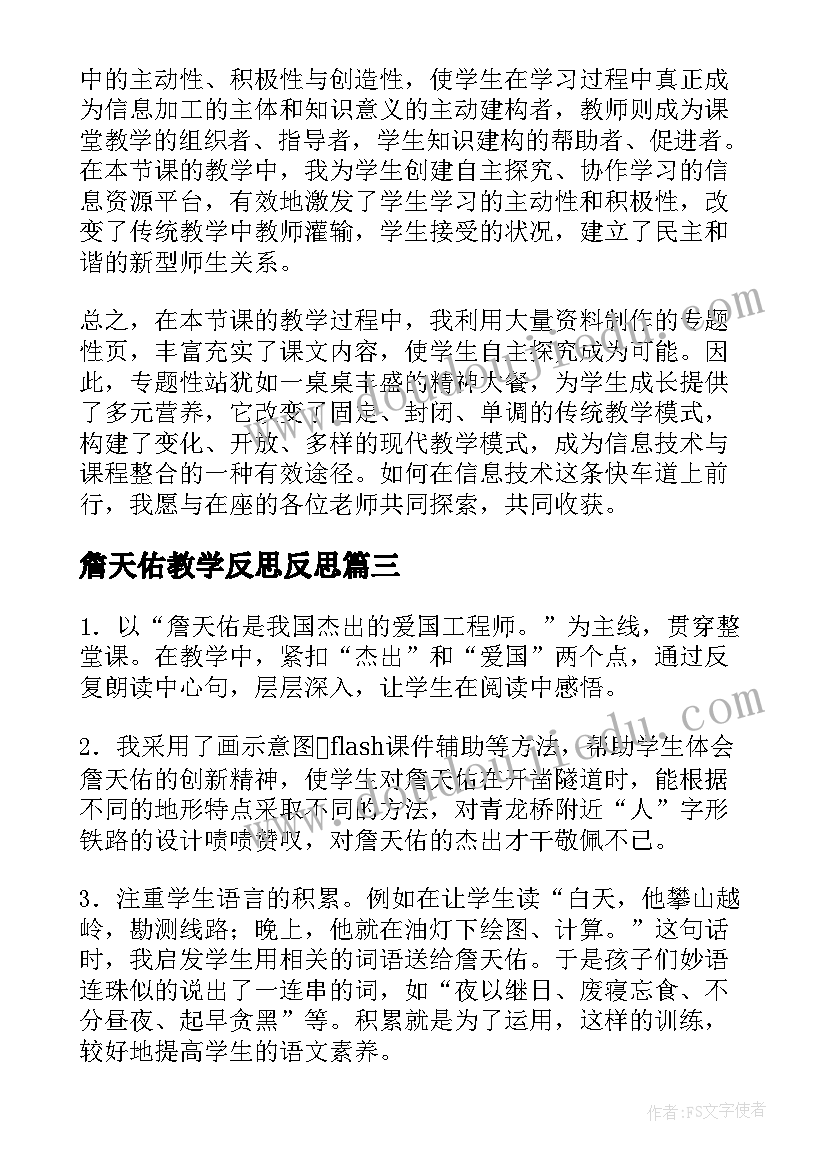 2023年出纳试用期个人工作总结报告(优质8篇)