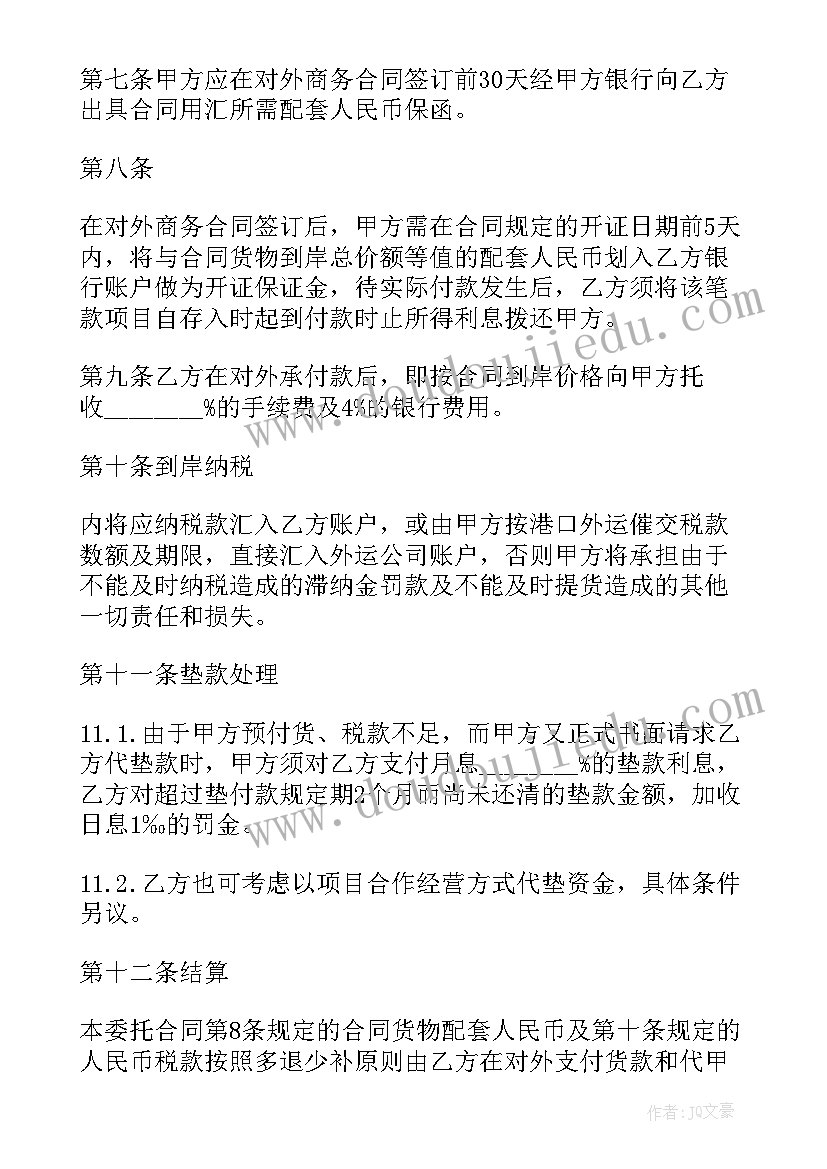 2023年是三方合作协议 公司三方项目合作协议(模板5篇)