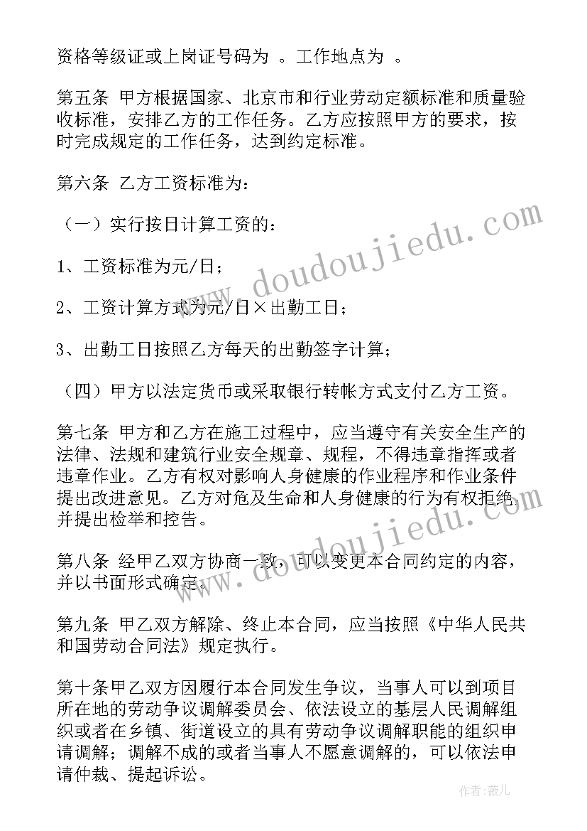 2023年签了合同迟迟不安排上岗(汇总6篇)