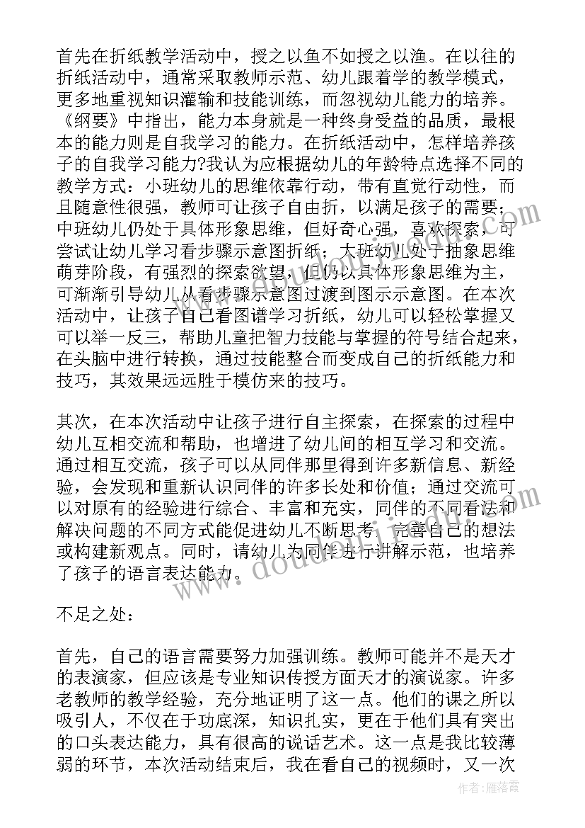 大班幼儿美术活动观察反思总结 幼儿园大班美术活动反思(大全5篇)