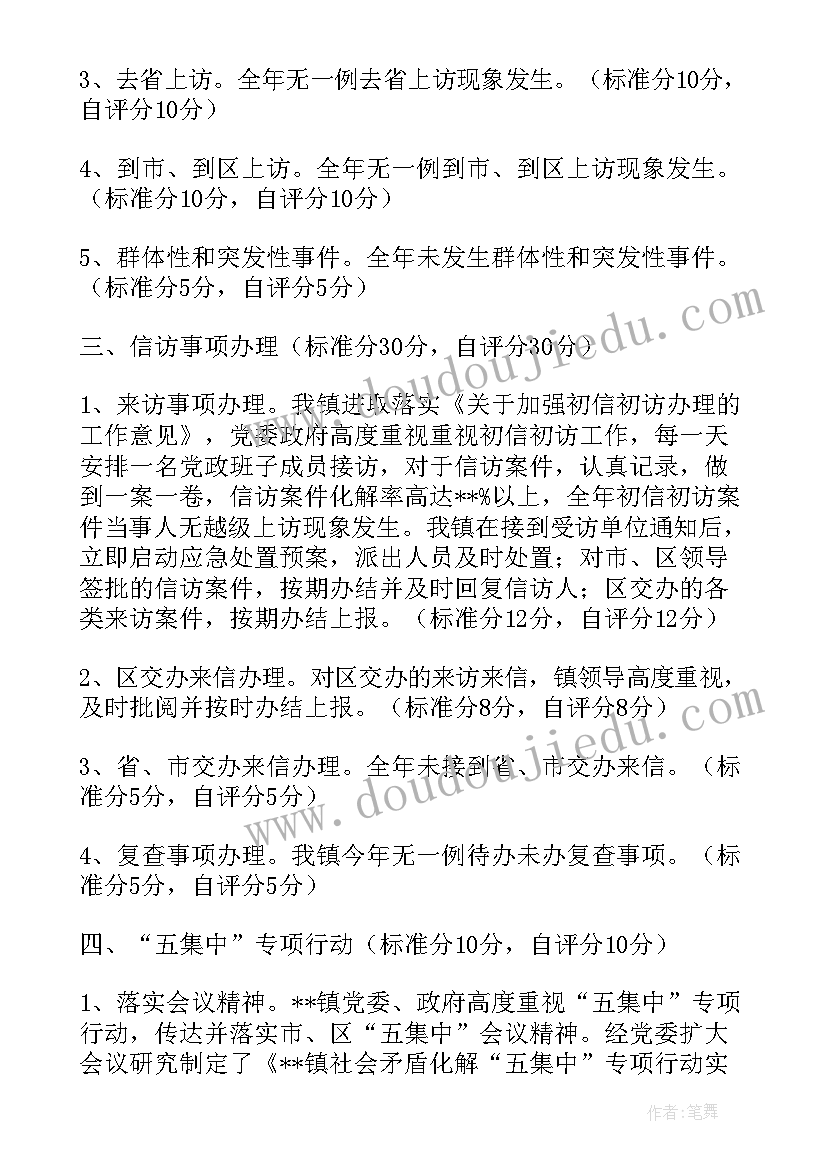 最新民族精神专题教育 中学弘扬和培育民族精神月活动方案(模板9篇)