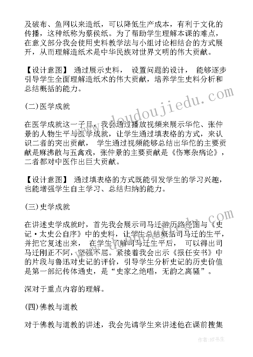 2023年七年级工作计划语文 七年级工作计划(大全9篇)