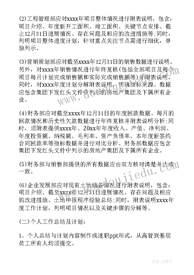 最新聪明的论文 聪明在于勤奋的高中(优秀5篇)