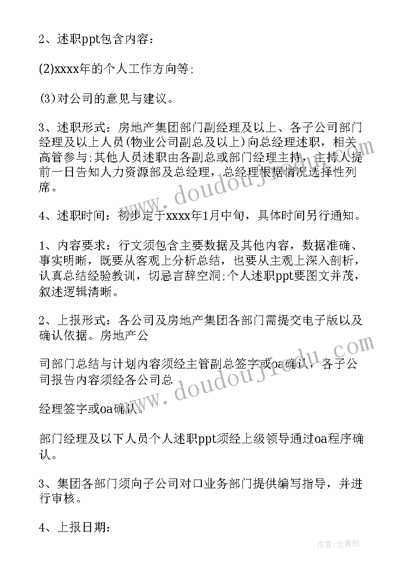 最新聪明的论文 聪明在于勤奋的高中(优秀5篇)