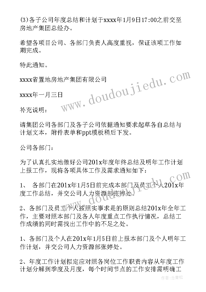 最新聪明的论文 聪明在于勤奋的高中(优秀5篇)