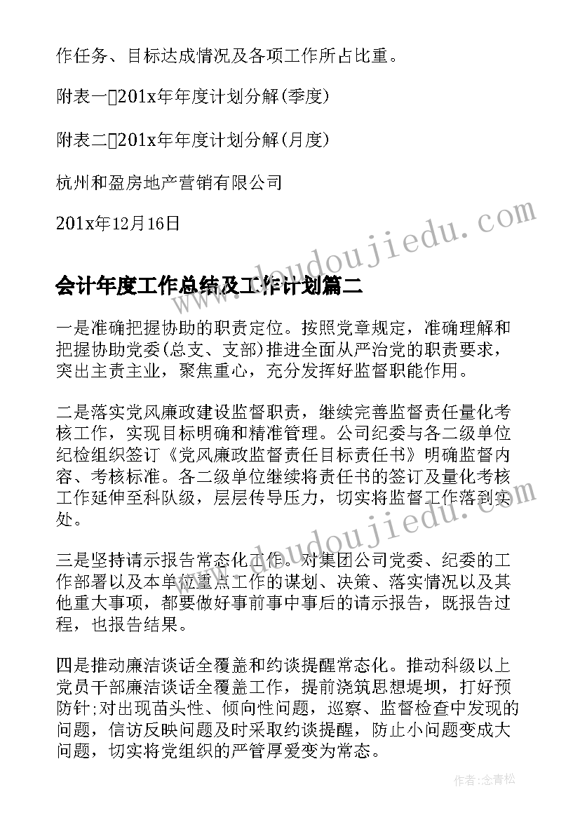 最新聪明的论文 聪明在于勤奋的高中(优秀5篇)