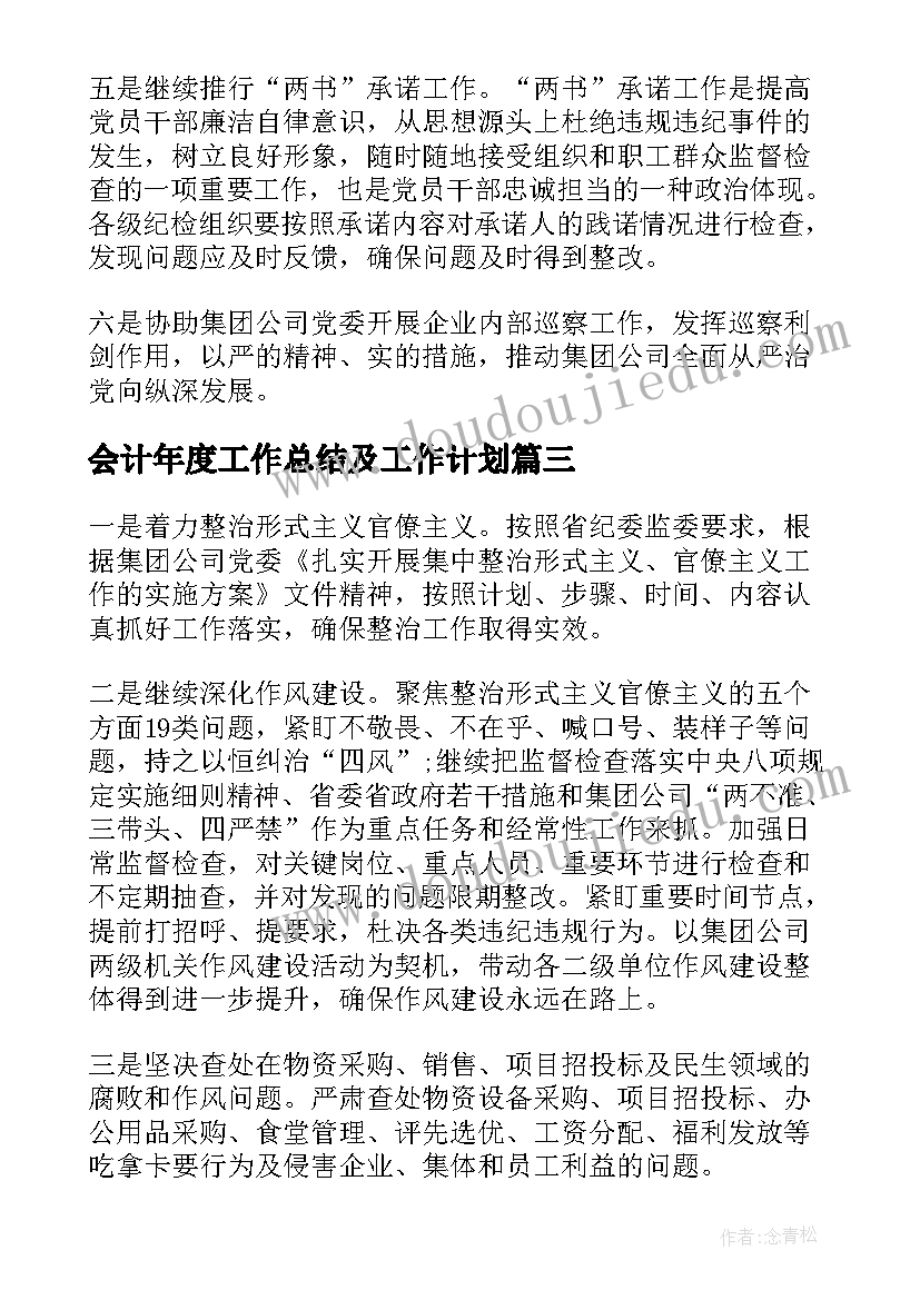 最新聪明的论文 聪明在于勤奋的高中(优秀5篇)