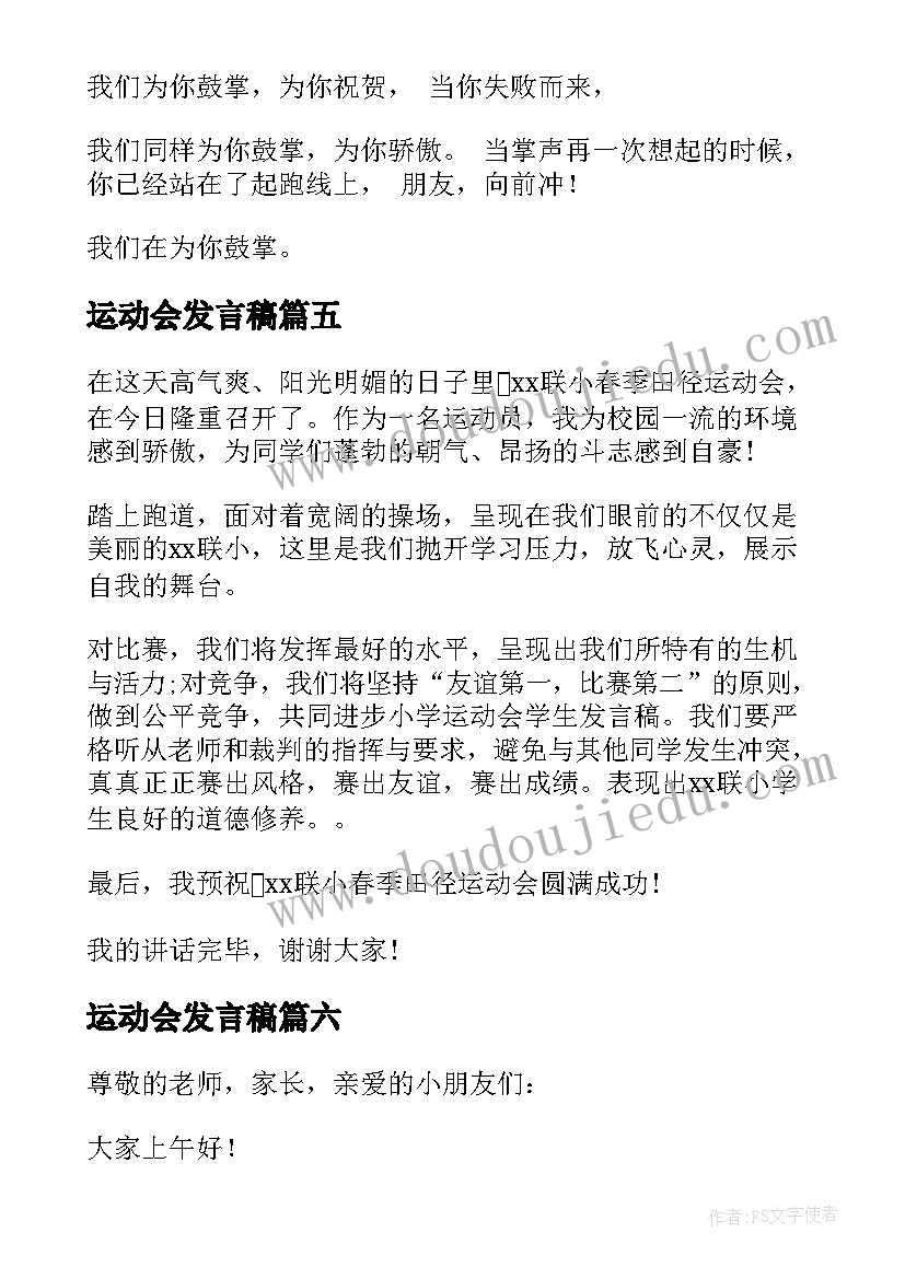 2023年幼儿园孝心活动 幼儿园活动方案(精选9篇)