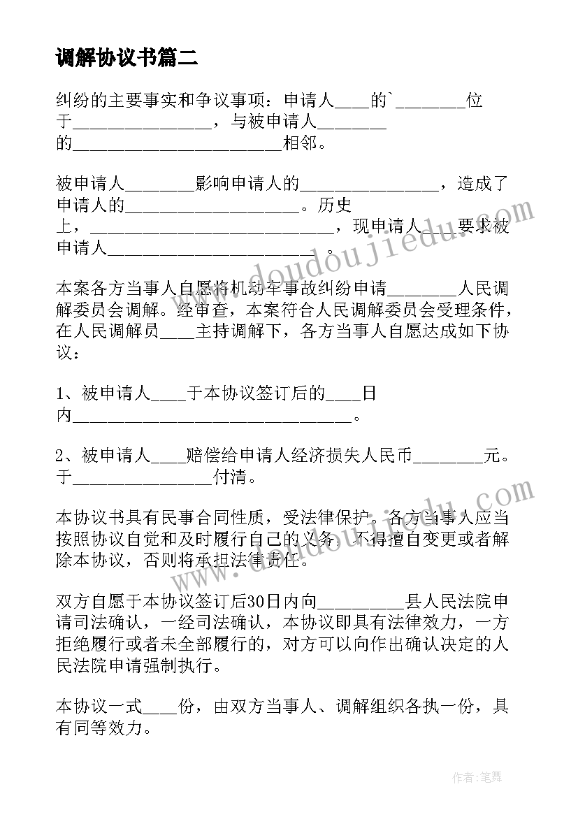 最新小学生体验农耕活动方案(优质8篇)