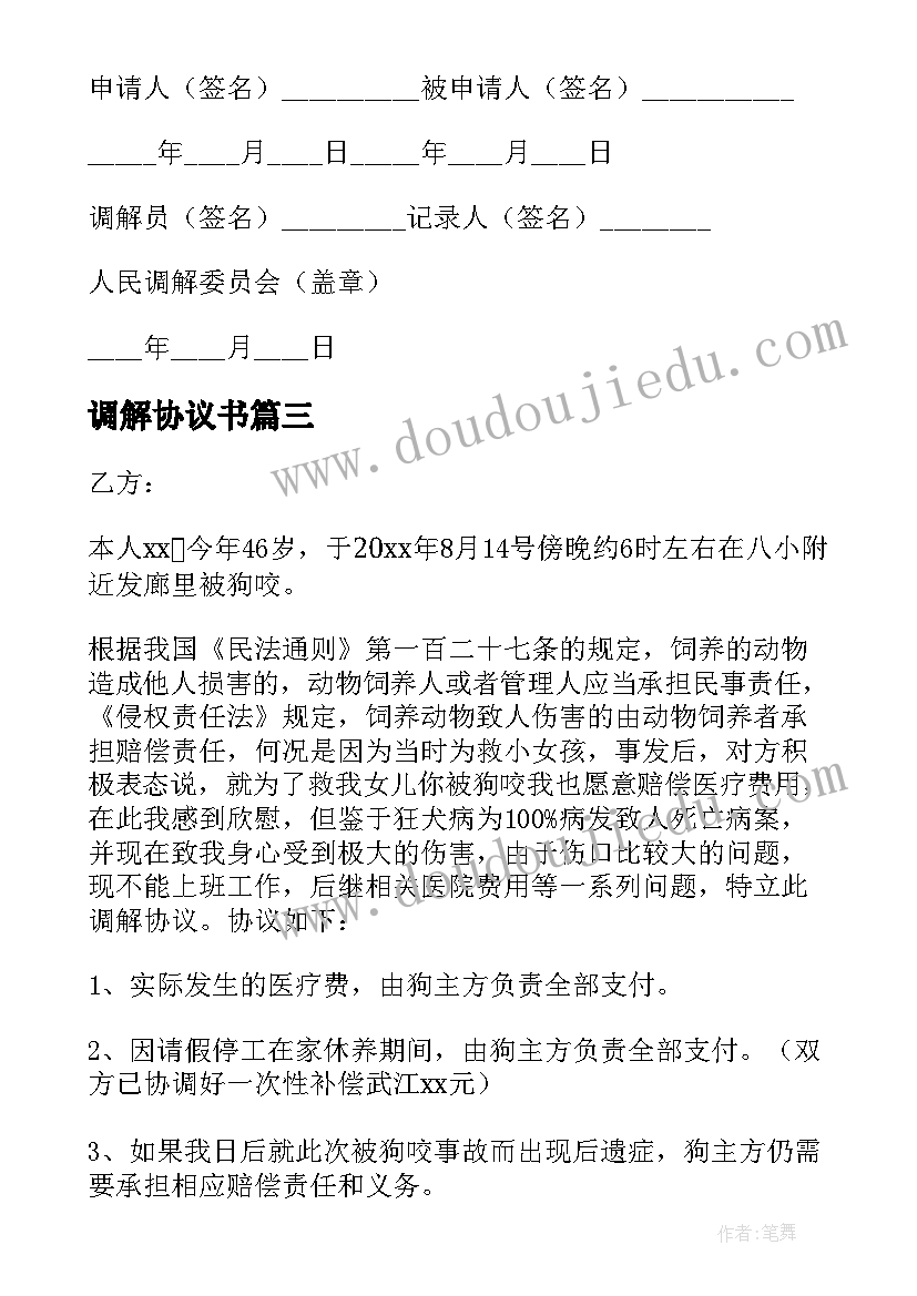 最新小学生体验农耕活动方案(优质8篇)