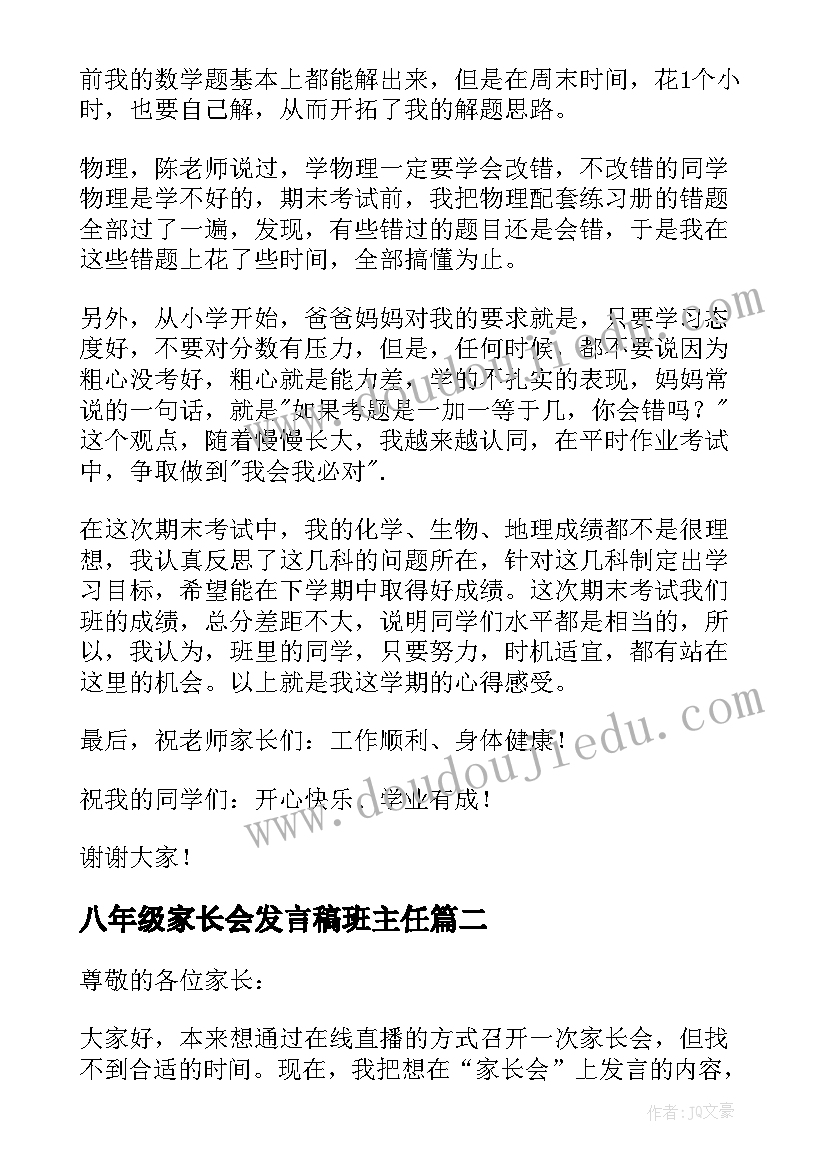 组织小班幼儿游戏活动方案 组织幼儿玩的游戏活动方案(通用9篇)