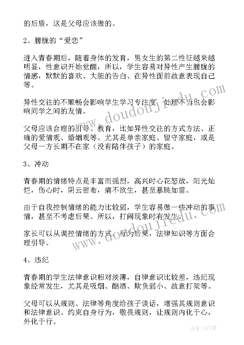 组织小班幼儿游戏活动方案 组织幼儿玩的游戏活动方案(通用9篇)