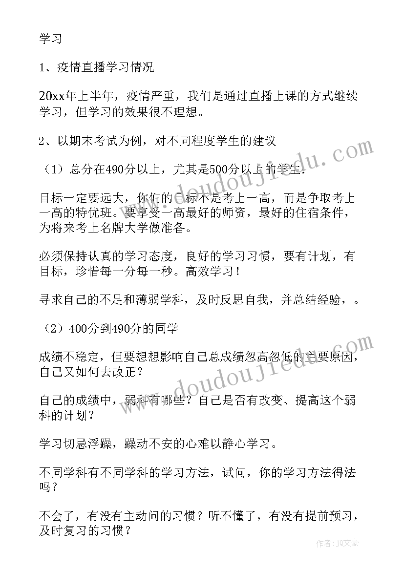 组织小班幼儿游戏活动方案 组织幼儿玩的游戏活动方案(通用9篇)