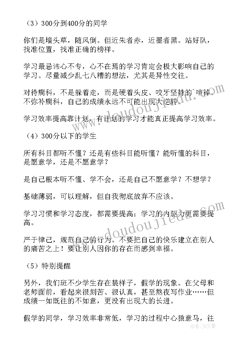 组织小班幼儿游戏活动方案 组织幼儿玩的游戏活动方案(通用9篇)