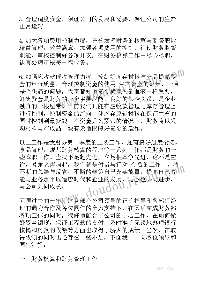 初三英语教案反思集锦 初三英语教学反思(实用7篇)