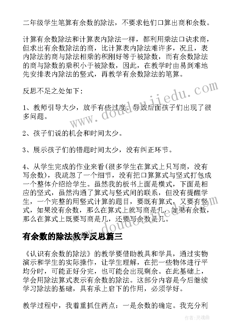 2023年暑期大学生团体活动方案设计 大学生暑期公益活动夏令营活动方案(实用5篇)