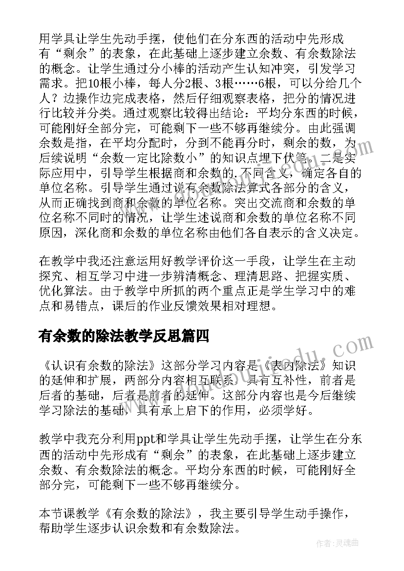 2023年暑期大学生团体活动方案设计 大学生暑期公益活动夏令营活动方案(实用5篇)