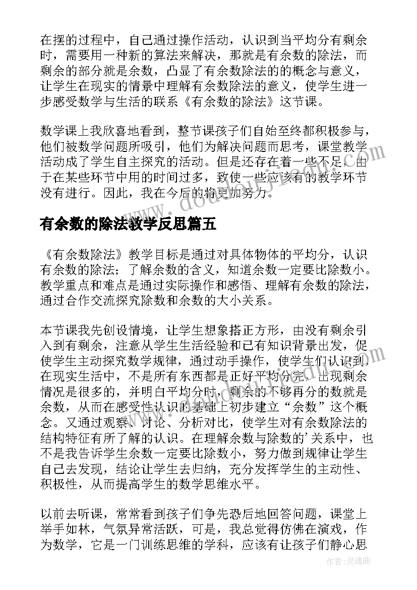 2023年暑期大学生团体活动方案设计 大学生暑期公益活动夏令营活动方案(实用5篇)