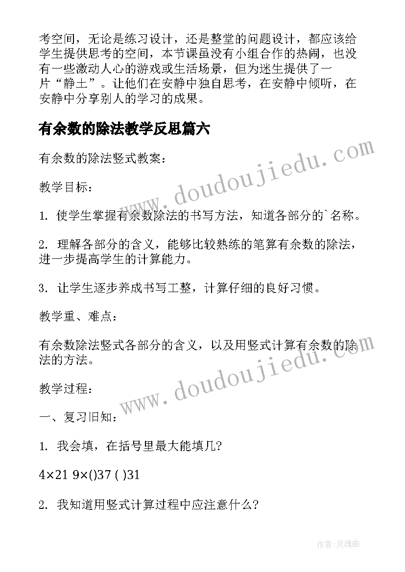 2023年暑期大学生团体活动方案设计 大学生暑期公益活动夏令营活动方案(实用5篇)