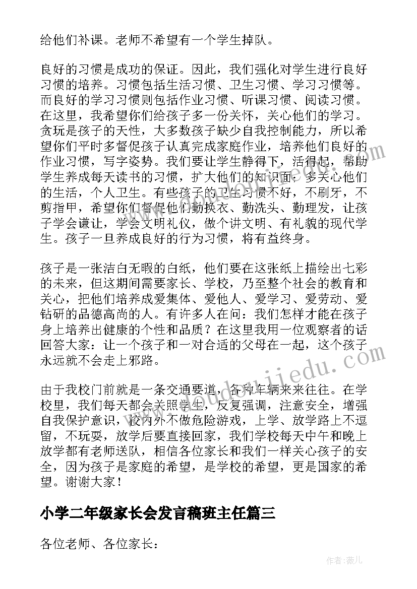 最新户外烧烤活动内容 户外烧烤活动方案(实用5篇)