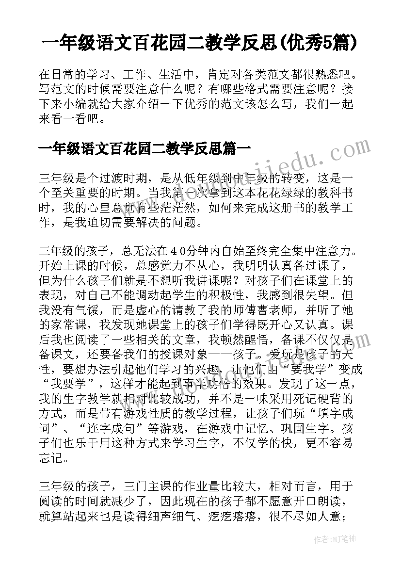 2023年幼儿园美术活动设计 幼儿园美术活动方案(通用6篇)