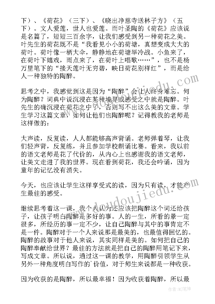 2023年幼儿园美术活动设计 幼儿园美术活动方案(通用6篇)