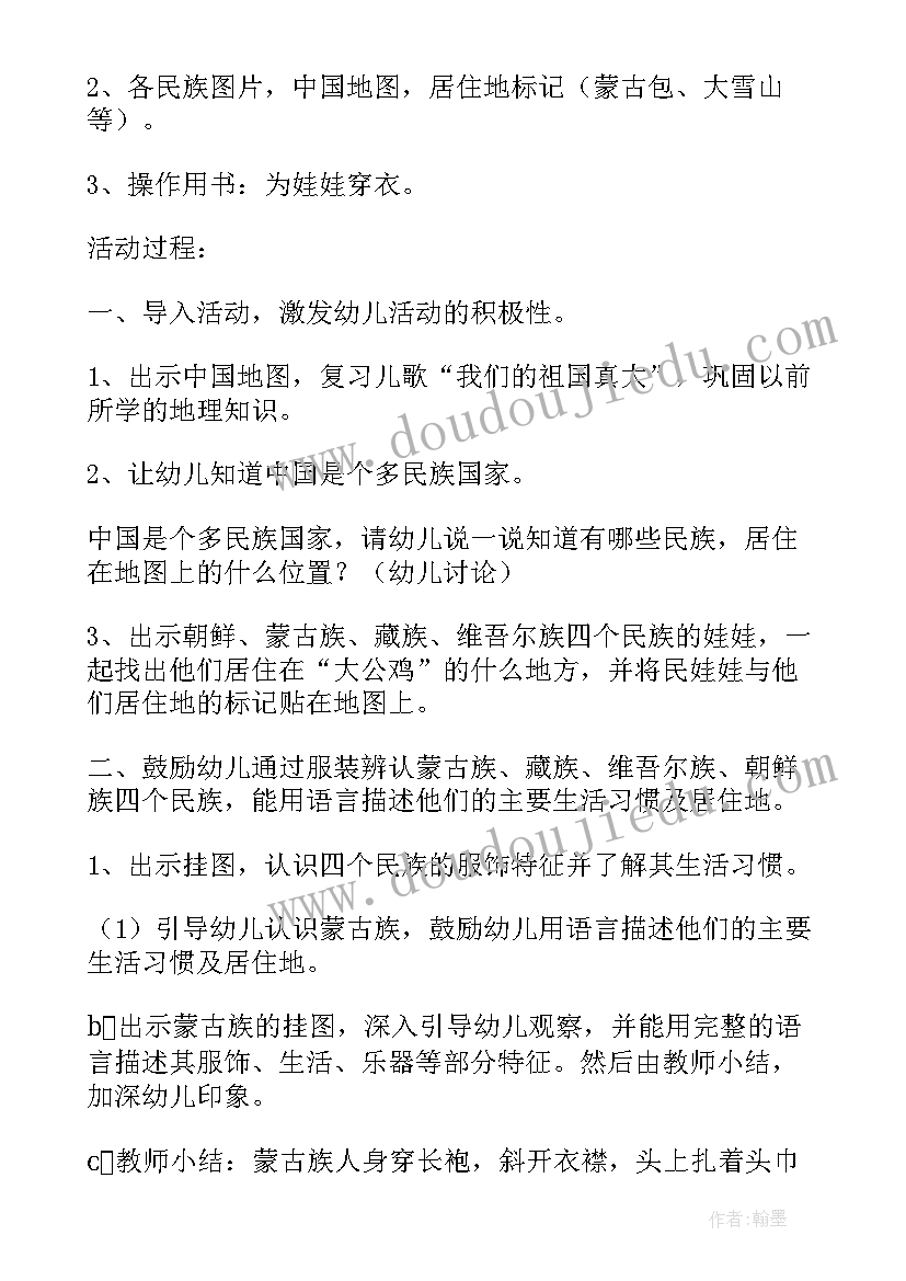 最新清明节公祭活动方案策划(汇总8篇)