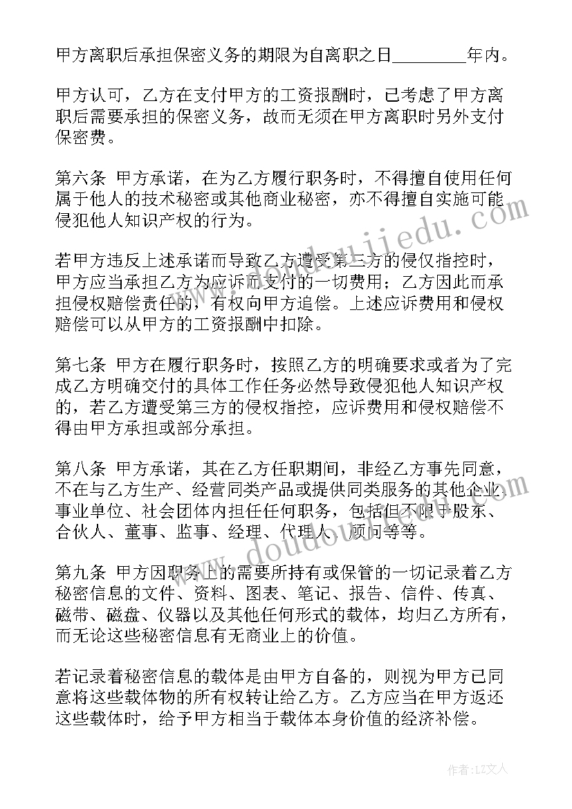 企业与员工的劳动合同需要每年签吗(优秀7篇)