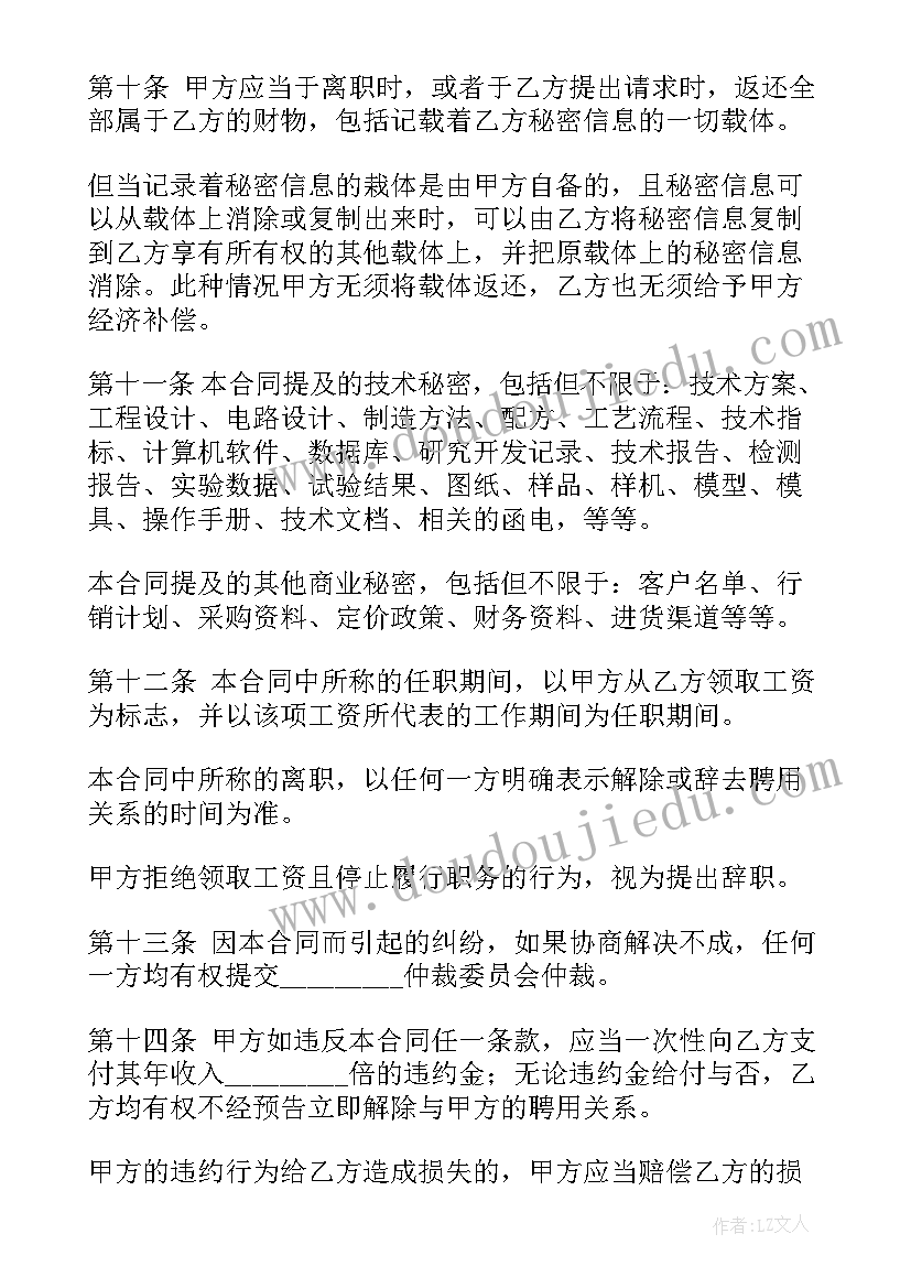 企业与员工的劳动合同需要每年签吗(优秀7篇)