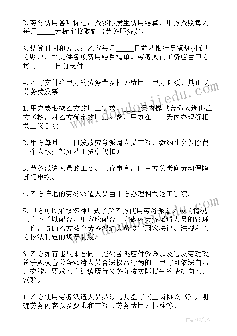 企业与员工的劳动合同需要每年签吗(优秀7篇)